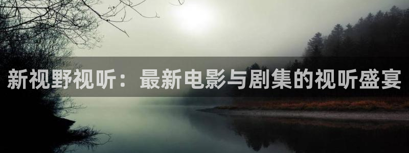 色戒琪琪影院