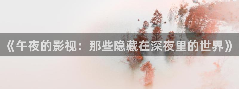 琪琪色超碰