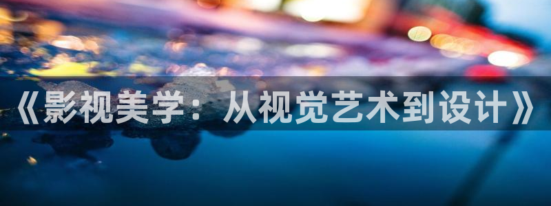琪琪影院免费