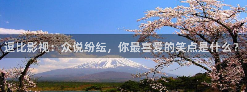 琪琪影院天天有喜